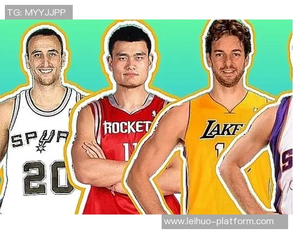 姚明与加索尔的篮球传奇对决与友谊交织的精彩故事