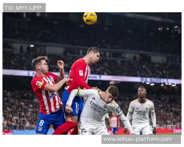 西甲焦点战平马竞与皇马激战成平局精彩集锦回顾