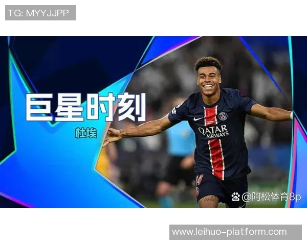 欧冠激战：多特蒙德与巴黎圣日耳曼平局后点球大战精彩回顾与战术分析