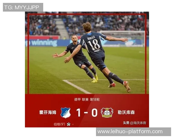 欧联杯精彩对决多特蒙德点球大战逆转莱比锡全场沸腾